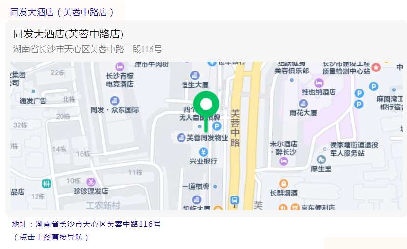 微信圖片_20230601162858.png