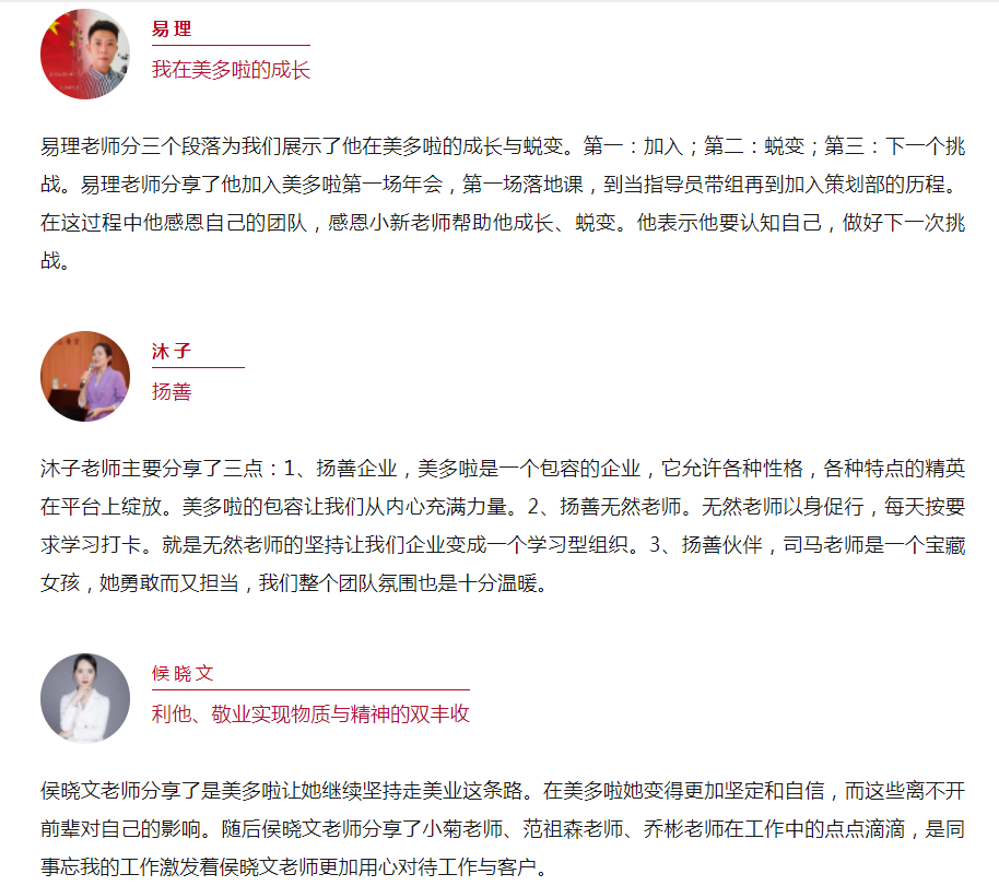 微信圖片_20230601164044.png