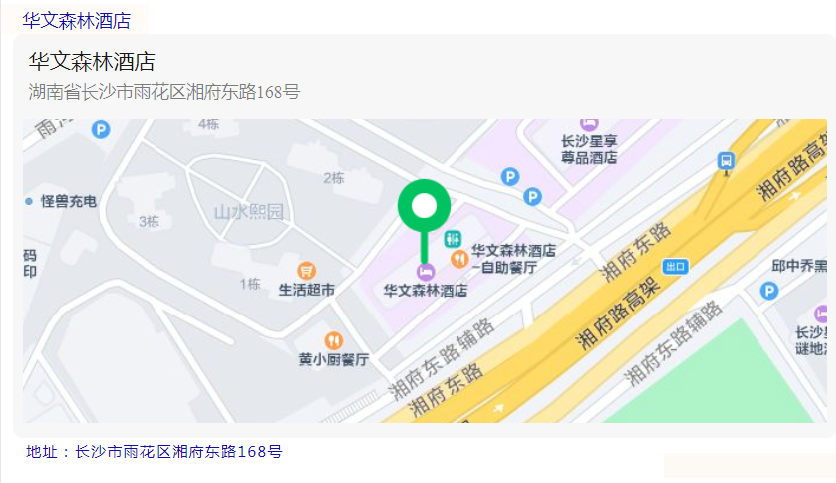 微信圖片_20230601170328.png