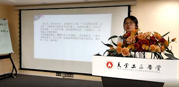 內訓會丨破相見體的智慧