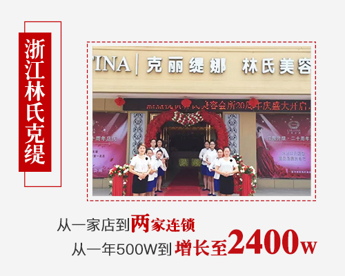林氏克緹.jpg